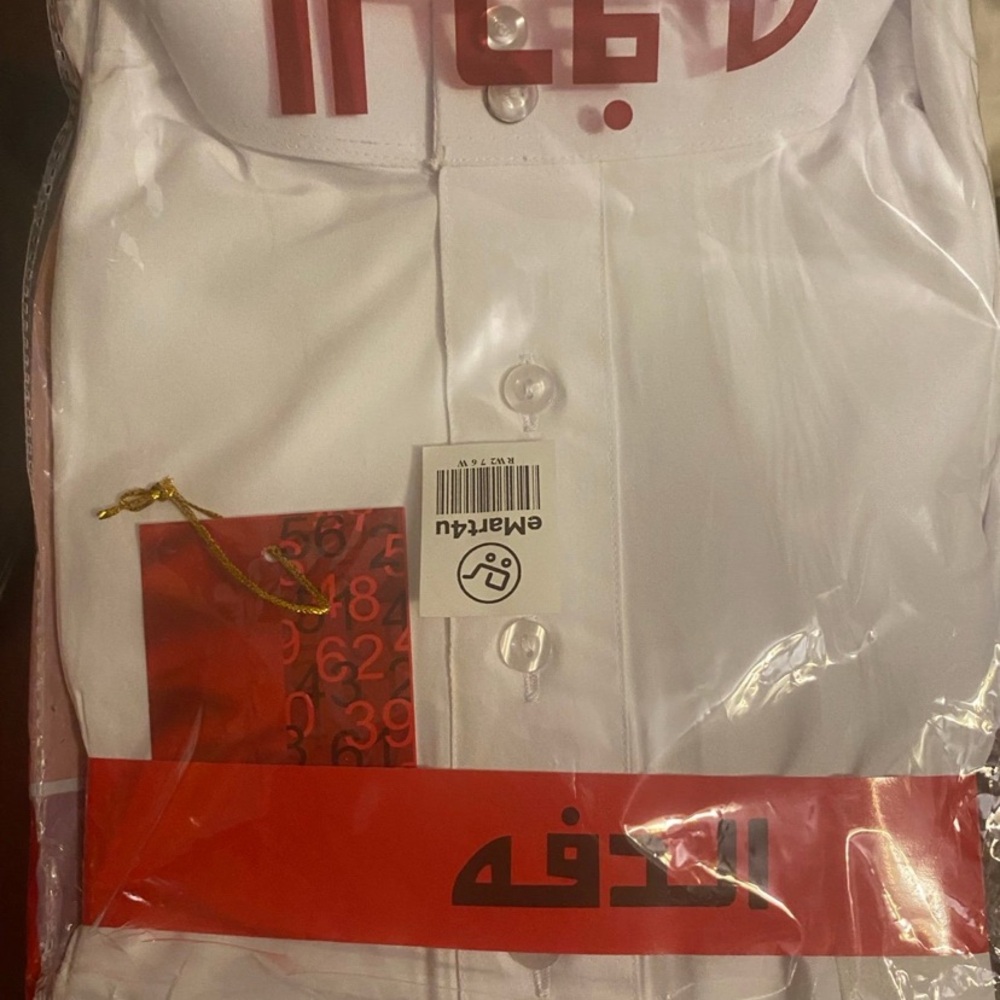 Classic White Men's Thoub Abaya